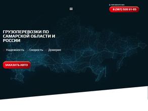 МЕГАВТОВОЗ