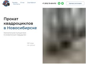 МегаПрокат