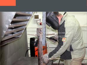 Институт повышения квалификации