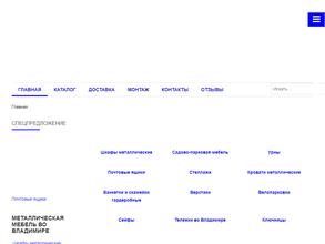 Маяк Комплект