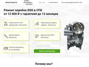 Росавтотехника