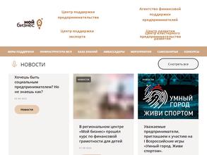 Мой бизнес