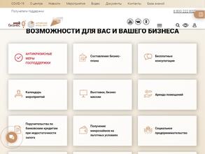 Алтайский фонд развития малого и среднего предпринимательства