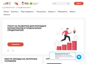 Центр развития предпринимательства и поддержки экспорта Ивановской области