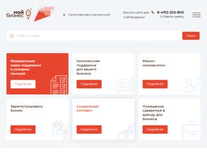 Мой бизнес