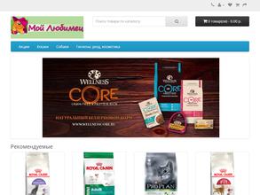 Мой любимец