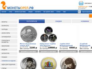 Коллекционер