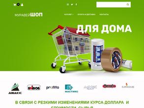 Волгохимстрой