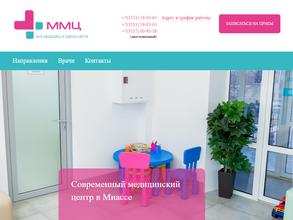 ММЦ