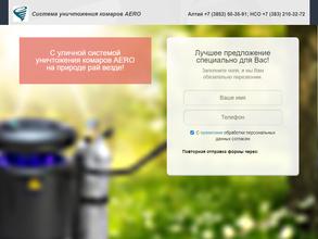 Алтайпромкрепеж