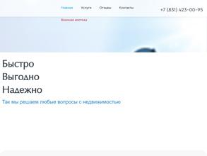 Новые Метры