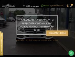 новыйсалон.рф