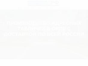 НомерДома57