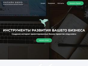 ИКК Актуальное решение