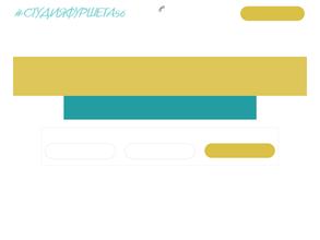 Студия фуршета 56