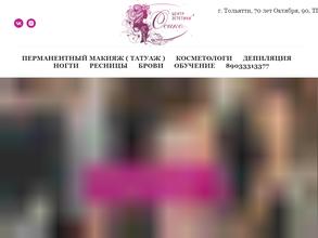 Центр эстетики