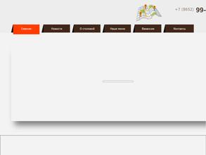 Офицерская