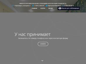 Папирус мед эксперт