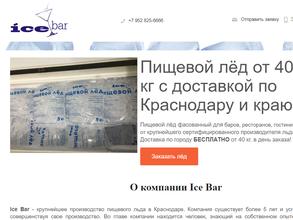 Icebar