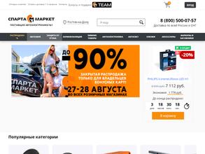 Пленки мира.рф