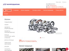 Марийподшипник