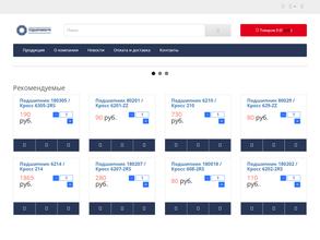 Приволжский Завод Подшипников Качения