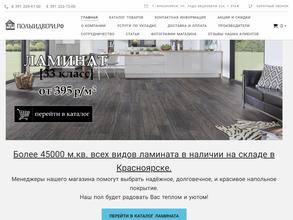 ПОЛЫИДВЕРИ.РФ