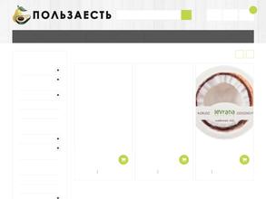 ПользаЕсть.рф