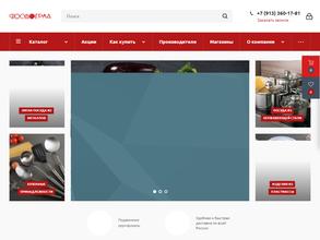 Посуда град