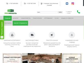 PROmebel