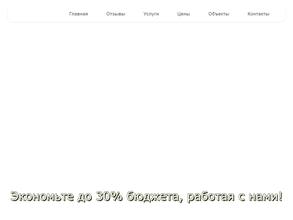 Просверлим.рф