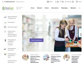 ПТК Профлидер