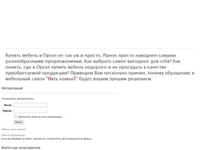 Пять комнат