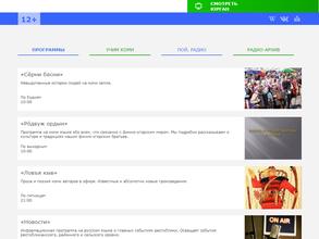 Радио Юрган