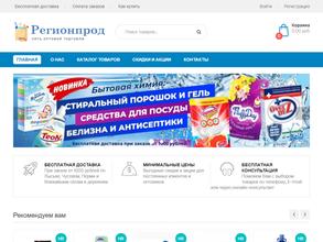 Регионпрод