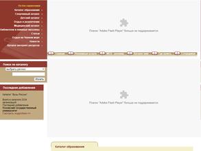 Вузы России