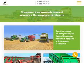 Ростехагро