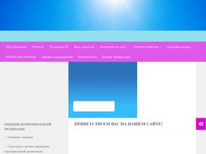 Детский сад №79 общеразвивающего вида