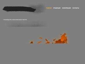 Рыбинскпак