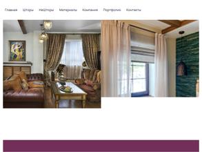 Интерьер-ателье Железновой Ольги