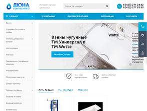 Дюна-сантехника