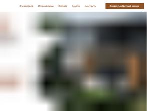 Сибирский квартал