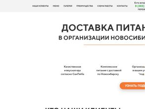 Логистик ГРУПП