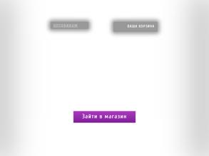 Иван-Чай Кострома