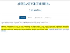 Бизнес-центр