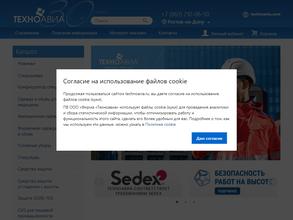 Магазин спецодежды