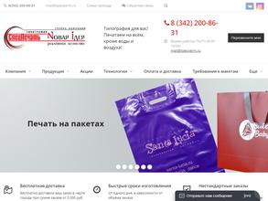 Типография Спецпечать