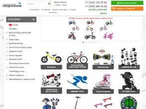 Velo toys