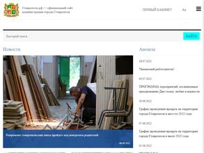 Территориальное общественное самоуправление