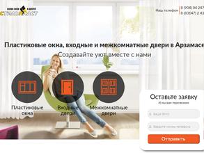 Стиль пласт